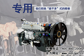 山東田中卡車(chē)維修專(zhuān)用工具優(yōu)勢(shì)-提供整套作業(yè)指導(dǎo)書(shū)