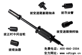 山東田中卡車(chē)維修專(zhuān)用工具優(yōu)勢(shì)-通用性強(qiáng)