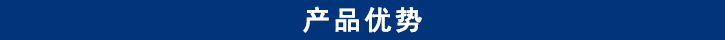 山東田中卡車(chē)維修專(zhuān)用工具產(chǎn)品優(yōu)勢(shì)