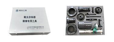 斯太爾車橋專用卡車維修工具【TZ400100T/16】